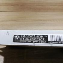 6933267 5wk48002  Door control unit/module BMW 7 E65 E66