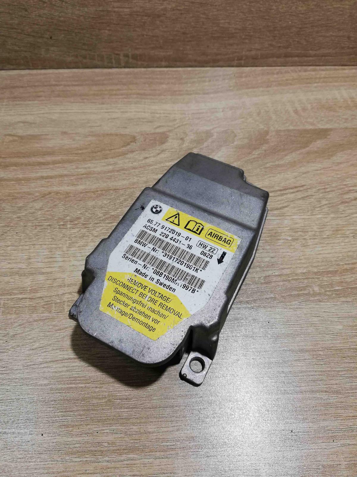 9172019 Unit  Airbag control unit/module BMW 5 E60 E61
