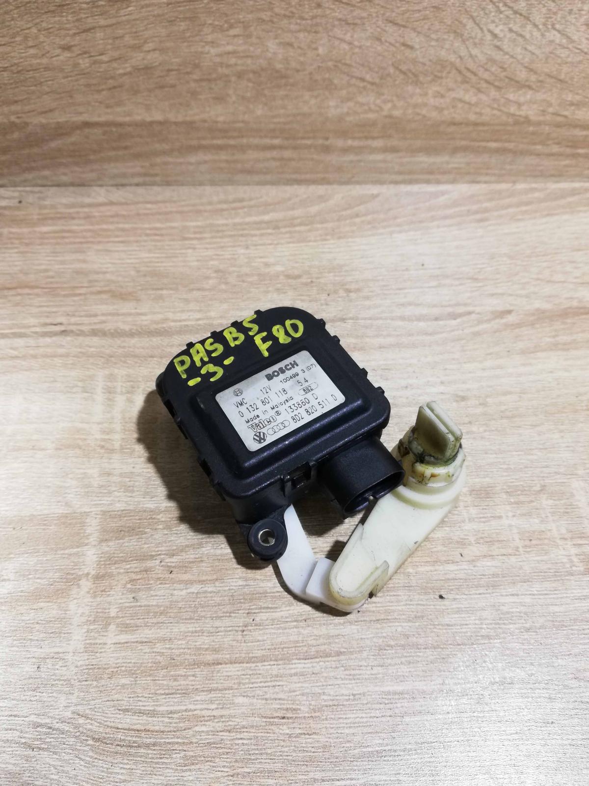 0132801118   Air flap motor/actuator Volkswagen PASSAT B5