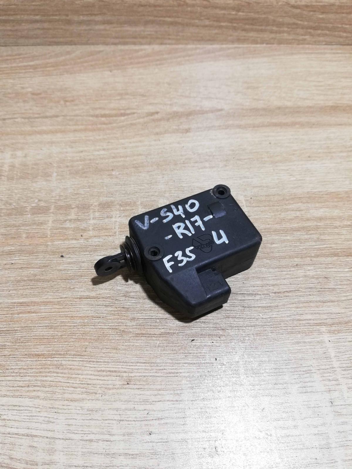 V S40 R17 F35   Central locking motor Volvo S40, V40