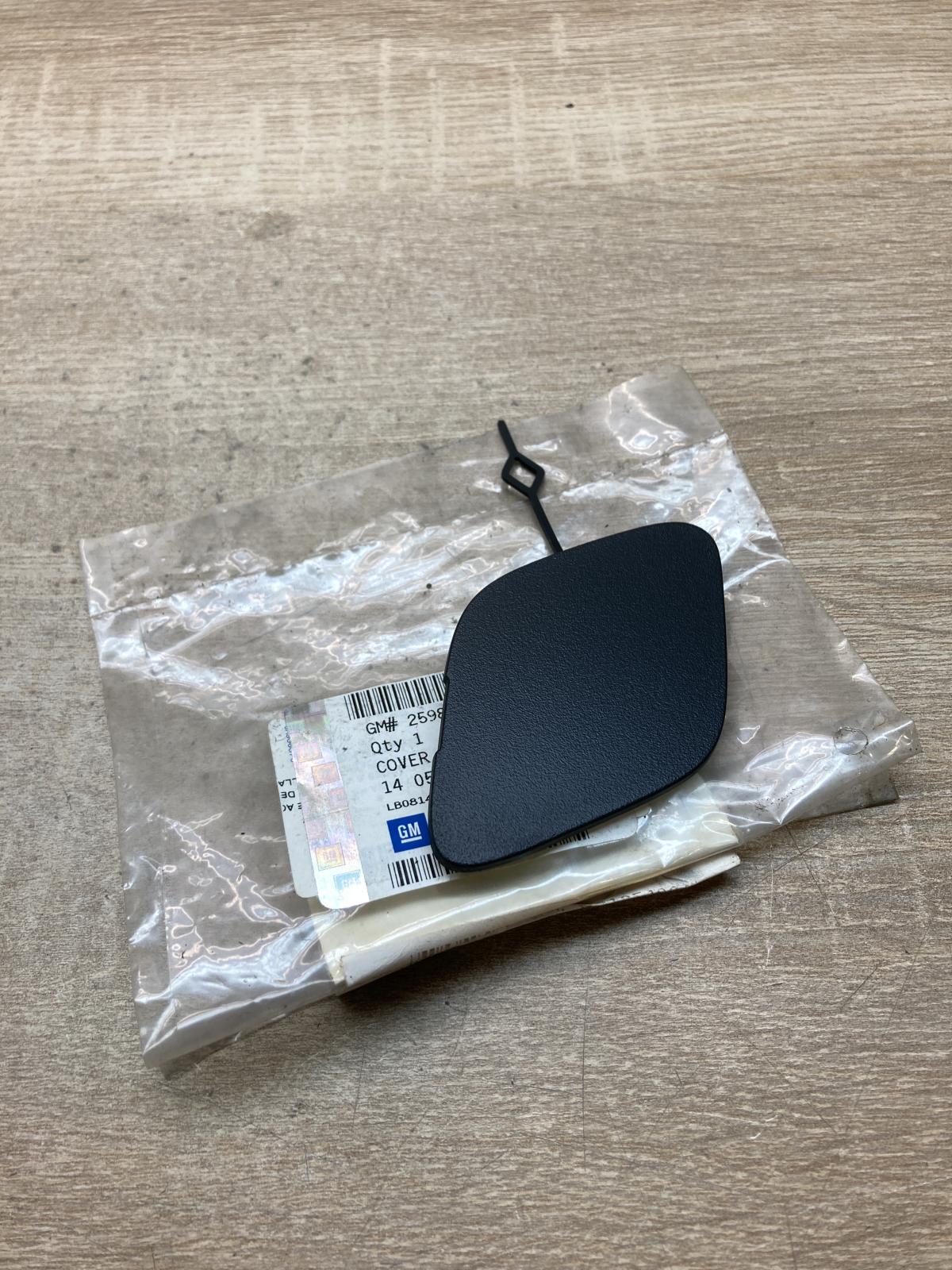 25980572   Tow hook cap/cover Opel Mokka X