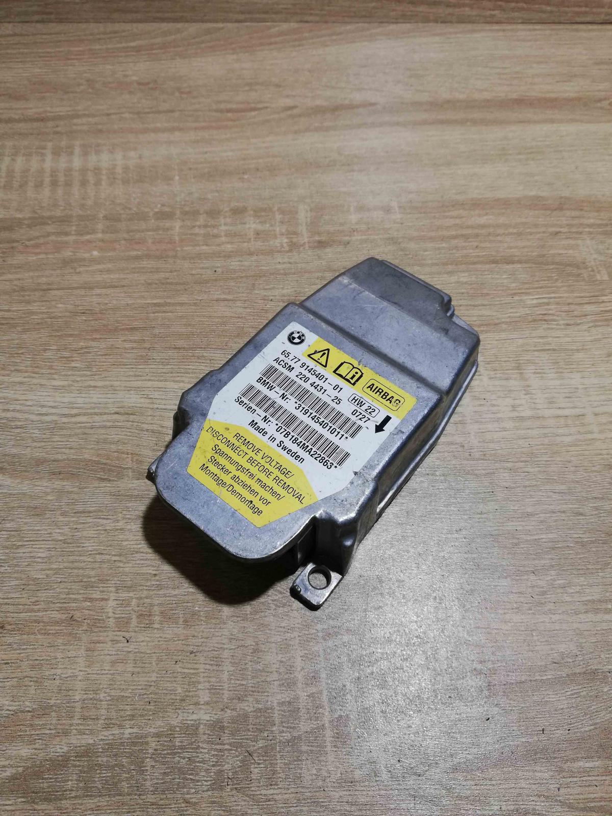 9145401   Airbag control unit/module BMW 5 E60 E61