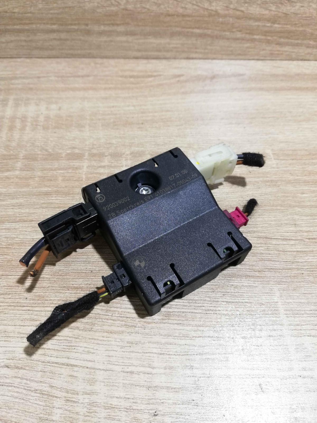 9141491   Aerial antenna amplifier BMW 3 E90 E91