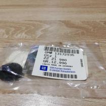 13172935  New Genuine OE Other exterior part Vauxhall Corsa D