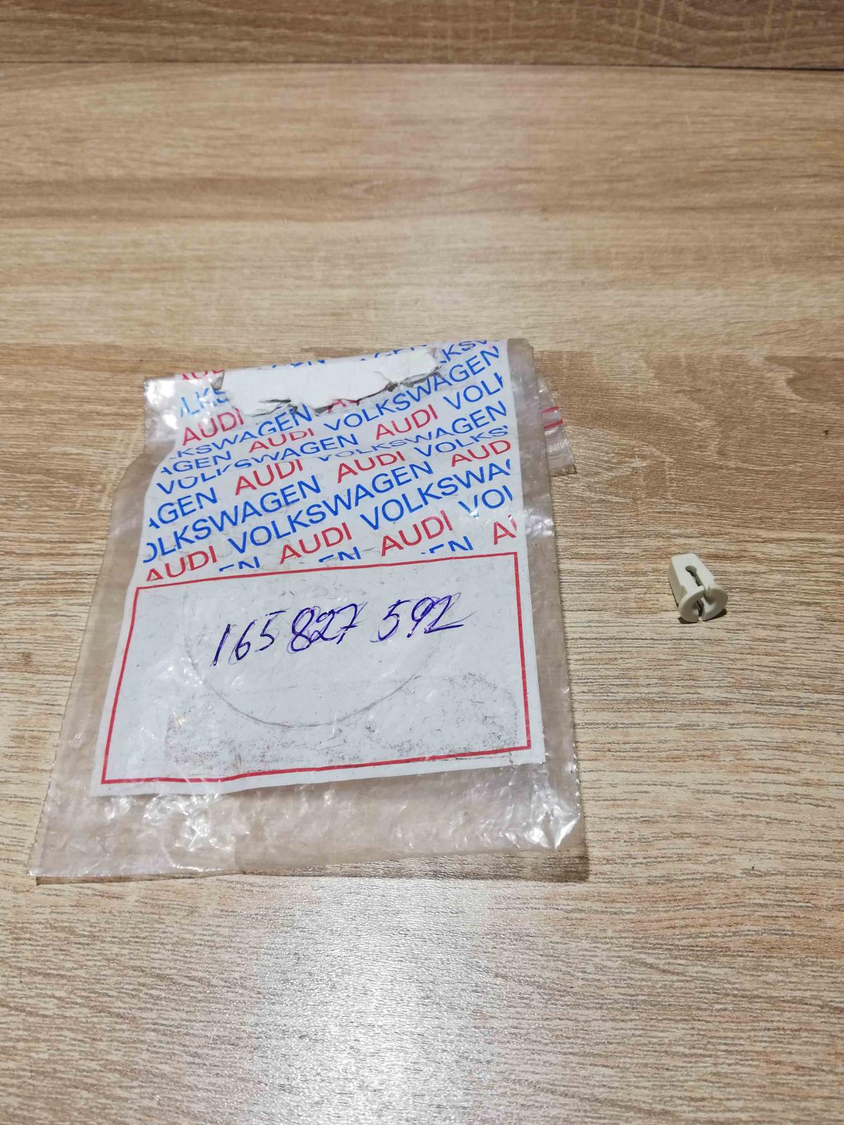 165827592  New Genuine OE Other interior part Volkswagen Golf IV