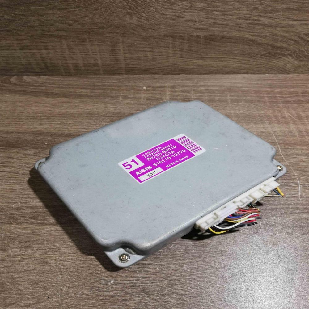86792 64010 516110 10770  Parking PDC control unit/module Toyota Corolla Verso E