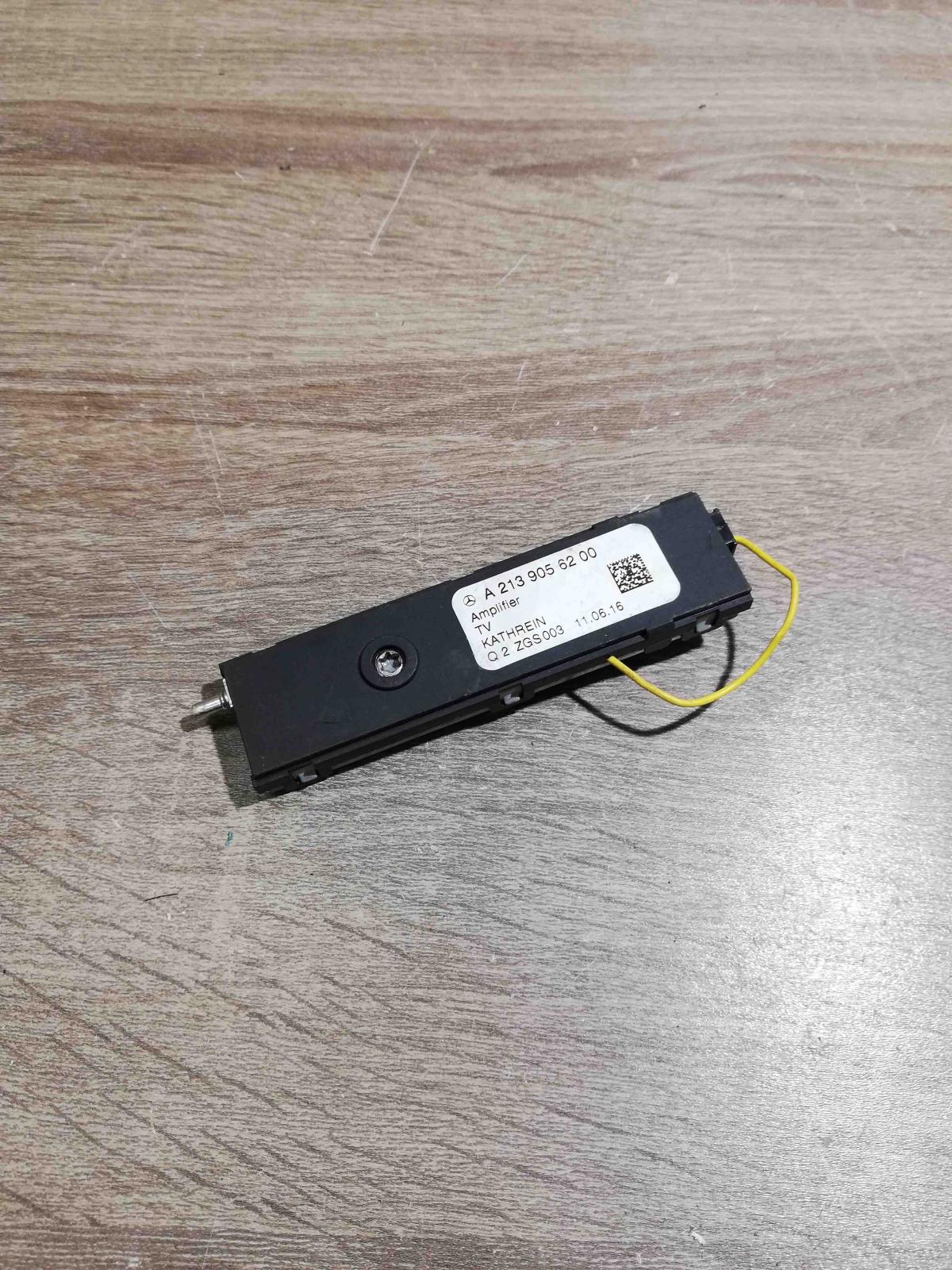 A2139056200   Aerial antenna amplifier Mercedes-Benz E W213