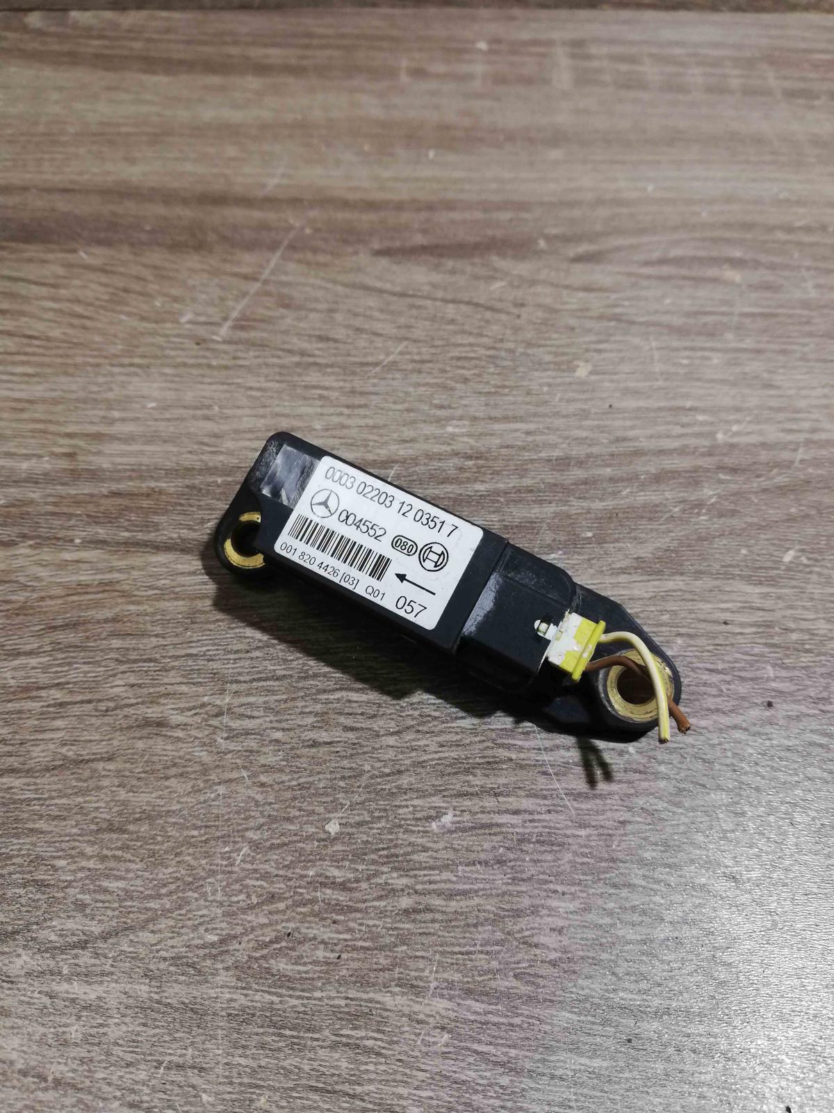 0018204426 004552  Airbag deployment crash/impact sensor Mercedes-Benz CLK A209