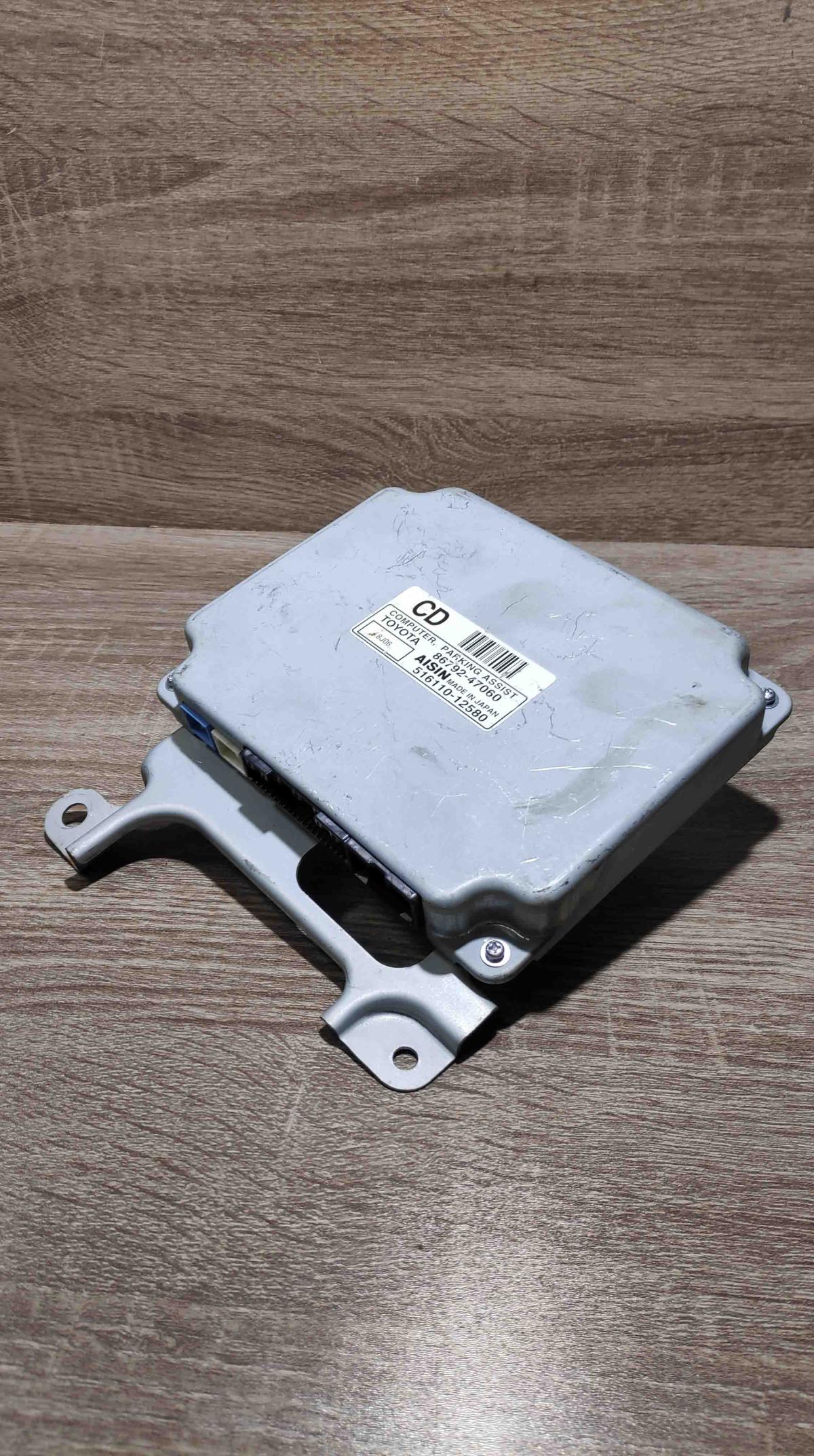 86792 47060 516110 12580  Parking PDC control unit/module Toyota Prius (XW20)