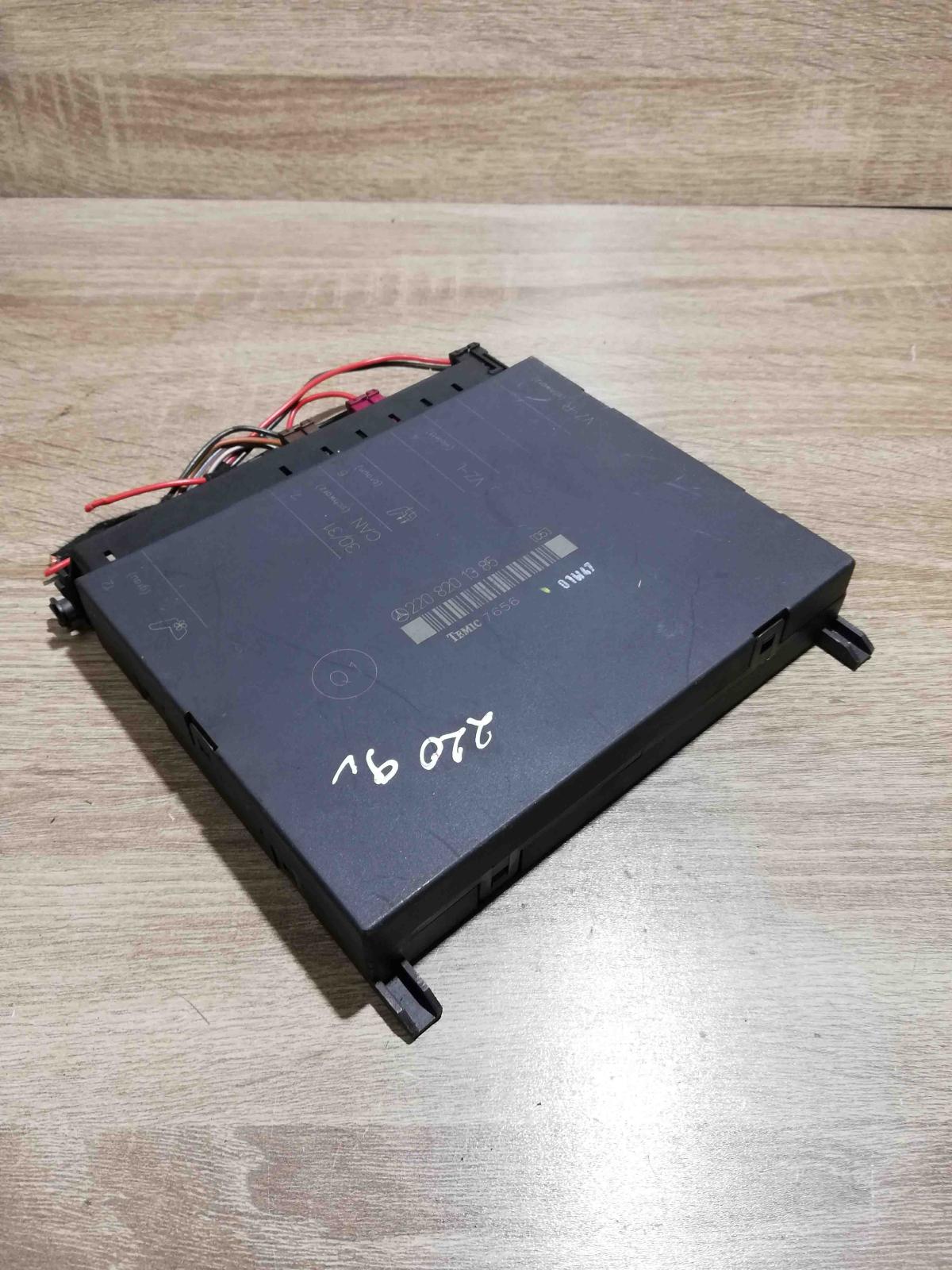 2208201385 7656  Seat control module Mercedes-Benz S W220