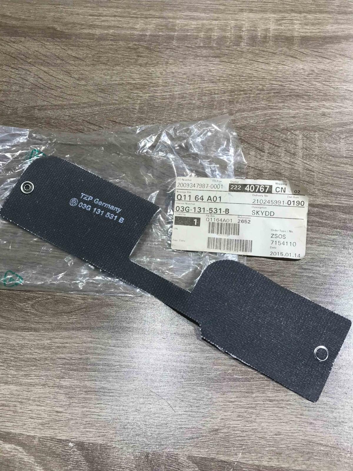 03g131531b   Other exhaust manifold parts Audi A3 S3 8P