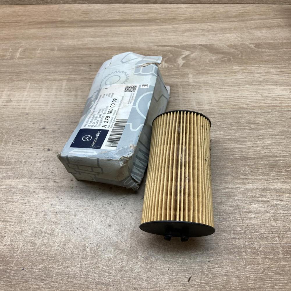 A2781840125 A2781800009  Oil filter cover Mercedes-Benz C W205