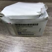93167825 4711189  Oil filter cover Chevrolet Spark