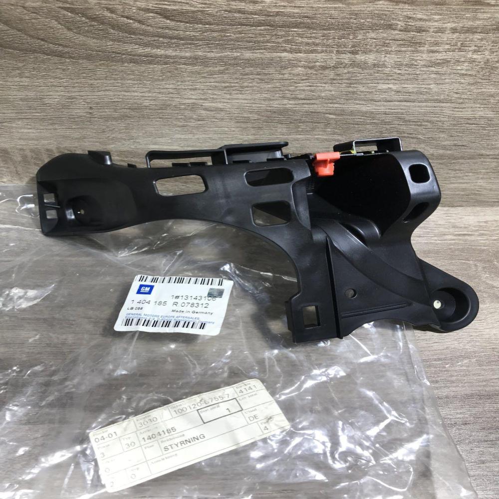 13143106 1404185  Front bumper mounting bracket Opel Astra H
