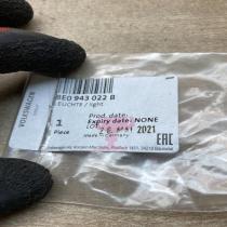 8E0943023A 8E0943022B  Number plate light Audi A4 S4 B7 8E 8H