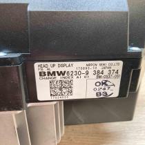 9384374 170893 10  Head up display screen BMW X5 F15