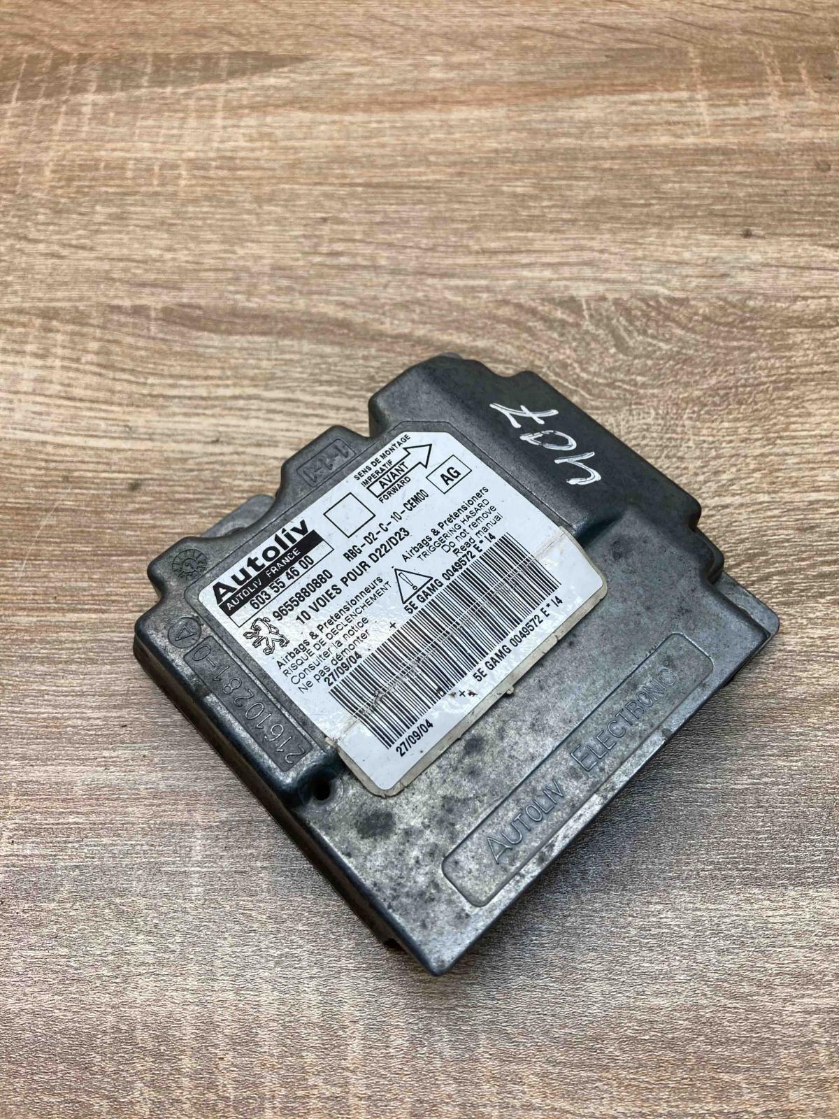 9655880880 603554600  Airbag control unit/module Peugeot 407