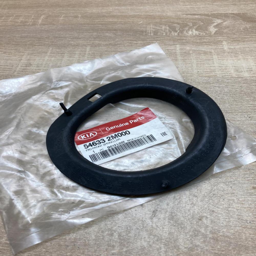 54633 2M000 546332M000  Coil spring mount KIA Sorento