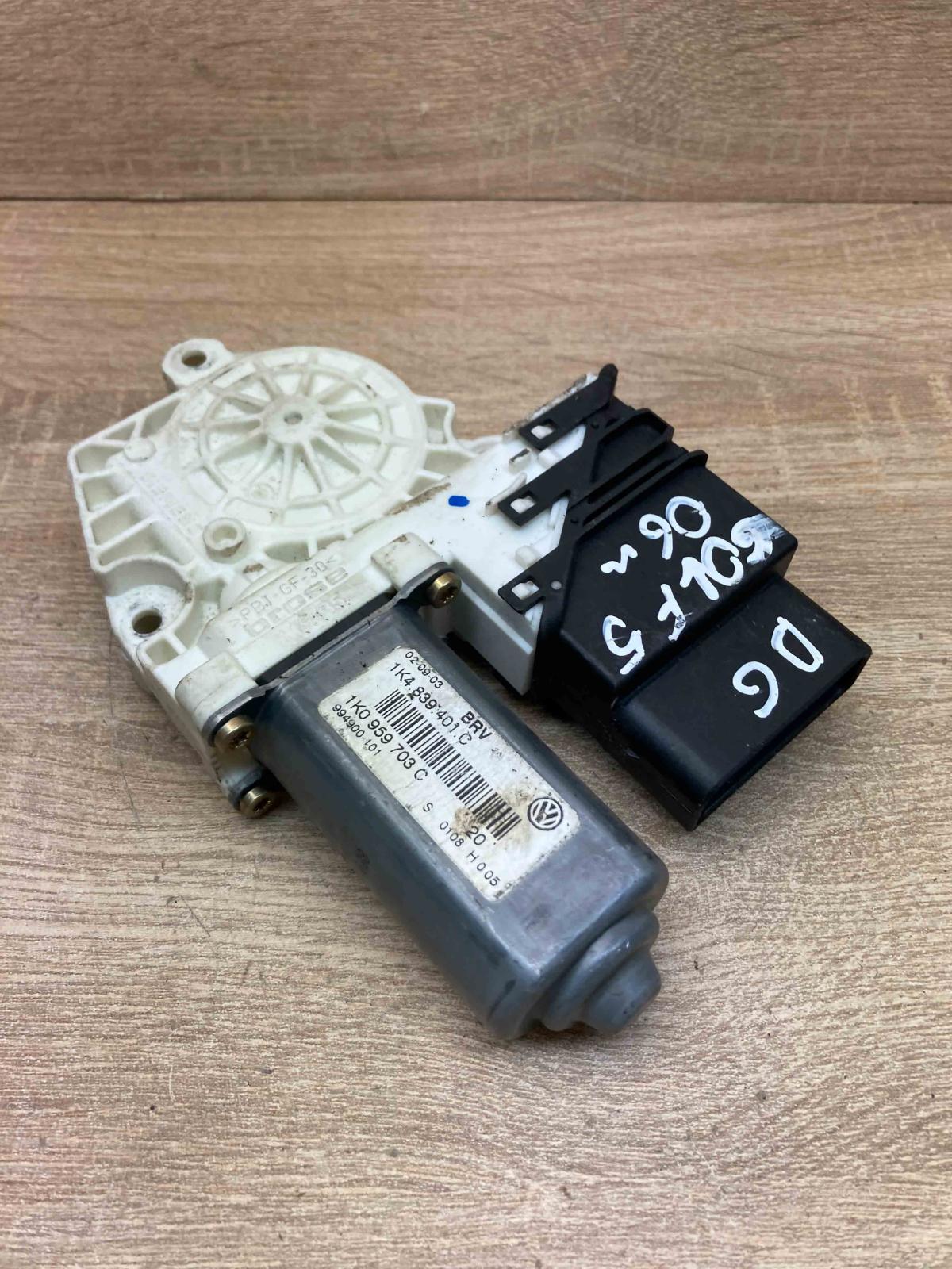 1K4839401C 1K0959703C  Rear door window regulator motor Volkswagen Golf V