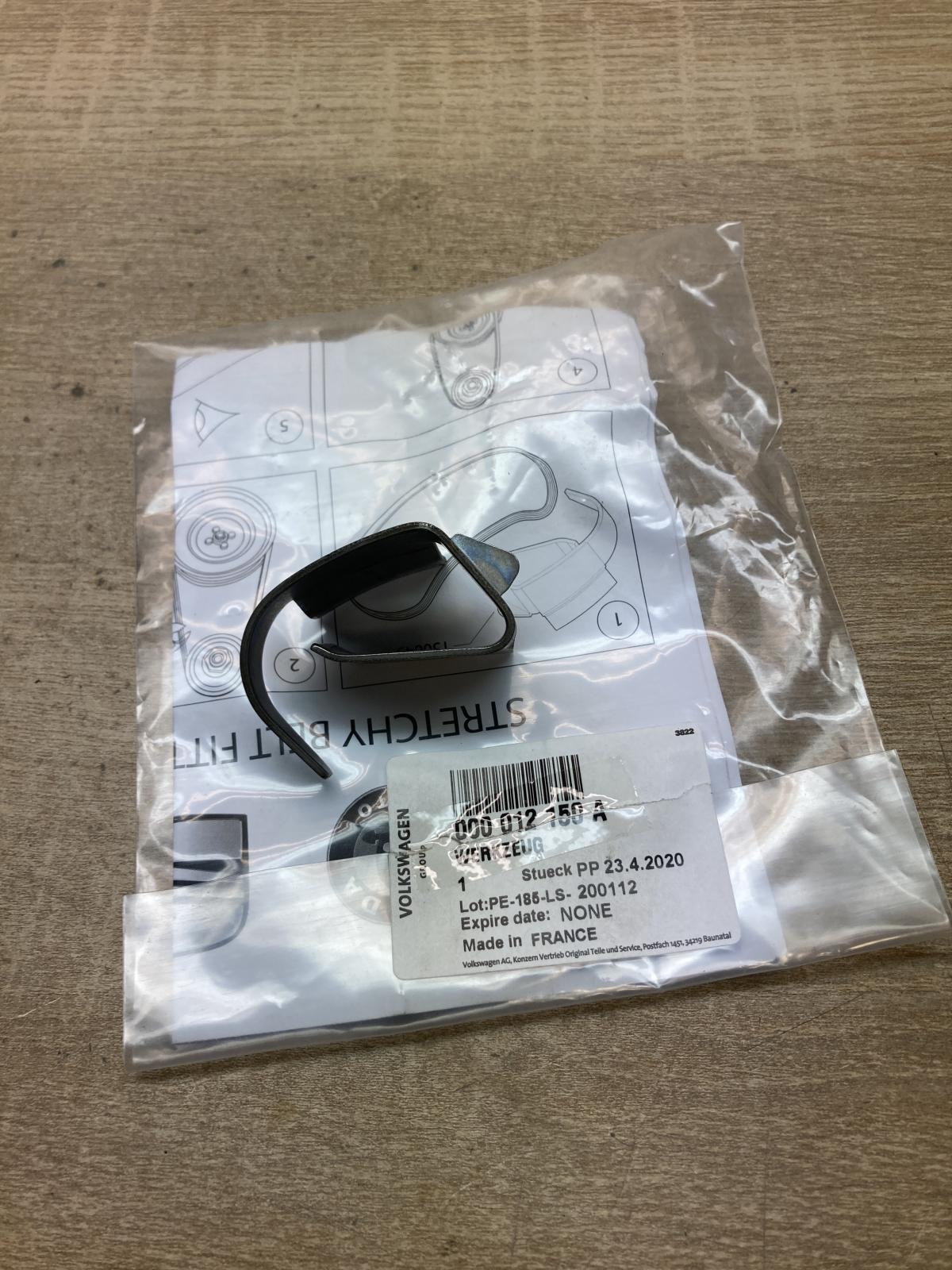 000012150A   Other body part Volkswagen PASSAT B6