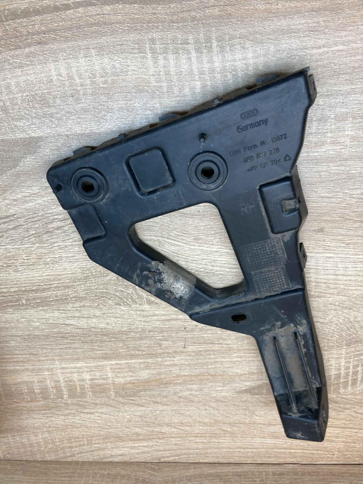 4F0807228  RH Front bumper mounting bracket Audi A6 S6 C6 4F