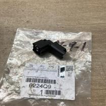 6224Q9   Fog light bulb Citroen DS3