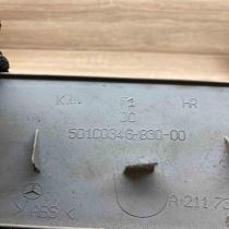 A2117370428 501C0346 830 00  Sun visor Mercedes-Benz E W211