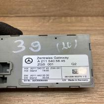 A2115405645 A2115405745 Q2 Gateway control module Mercedes-Benz E W211