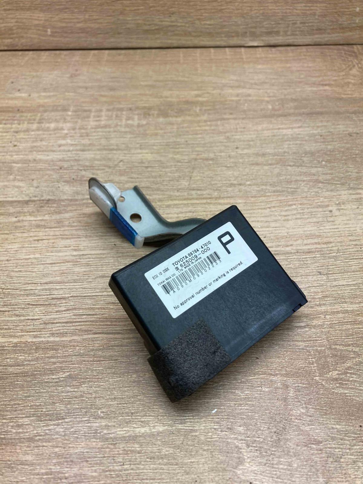 89784 47010 625009 000  Immobilizer control unit/module Toyota Prius (XW30)