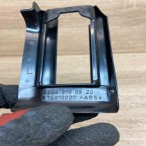 2049190520 74010027  Front driver seat rail trim Mercedes-Benz C W204