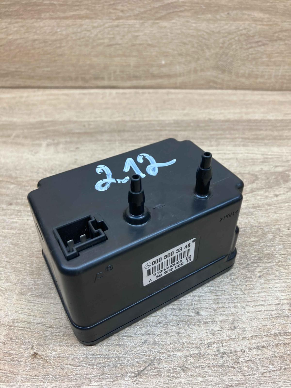 0008003348 A5998200010  Central locking vacuum pump Mercedes-Benz E W212
