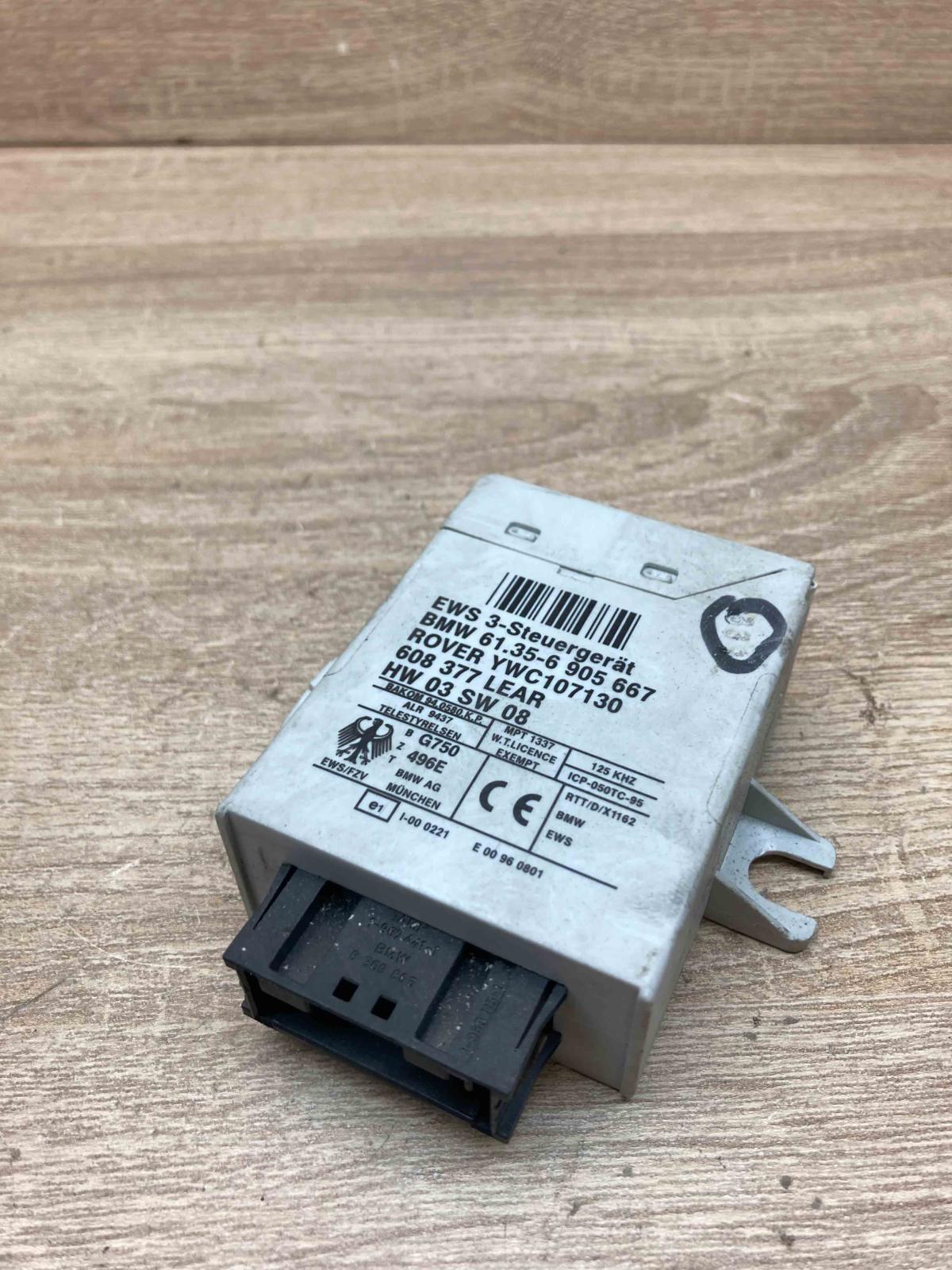 6905667 YWC107130  Immobilizer control unit/module BMW 3 E46
