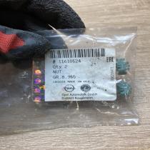 11610524   Other body part Opel Astra J