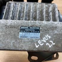 89871 20070 131000 1371 With Plug Fuel injection control unit/module Lexus IS 22