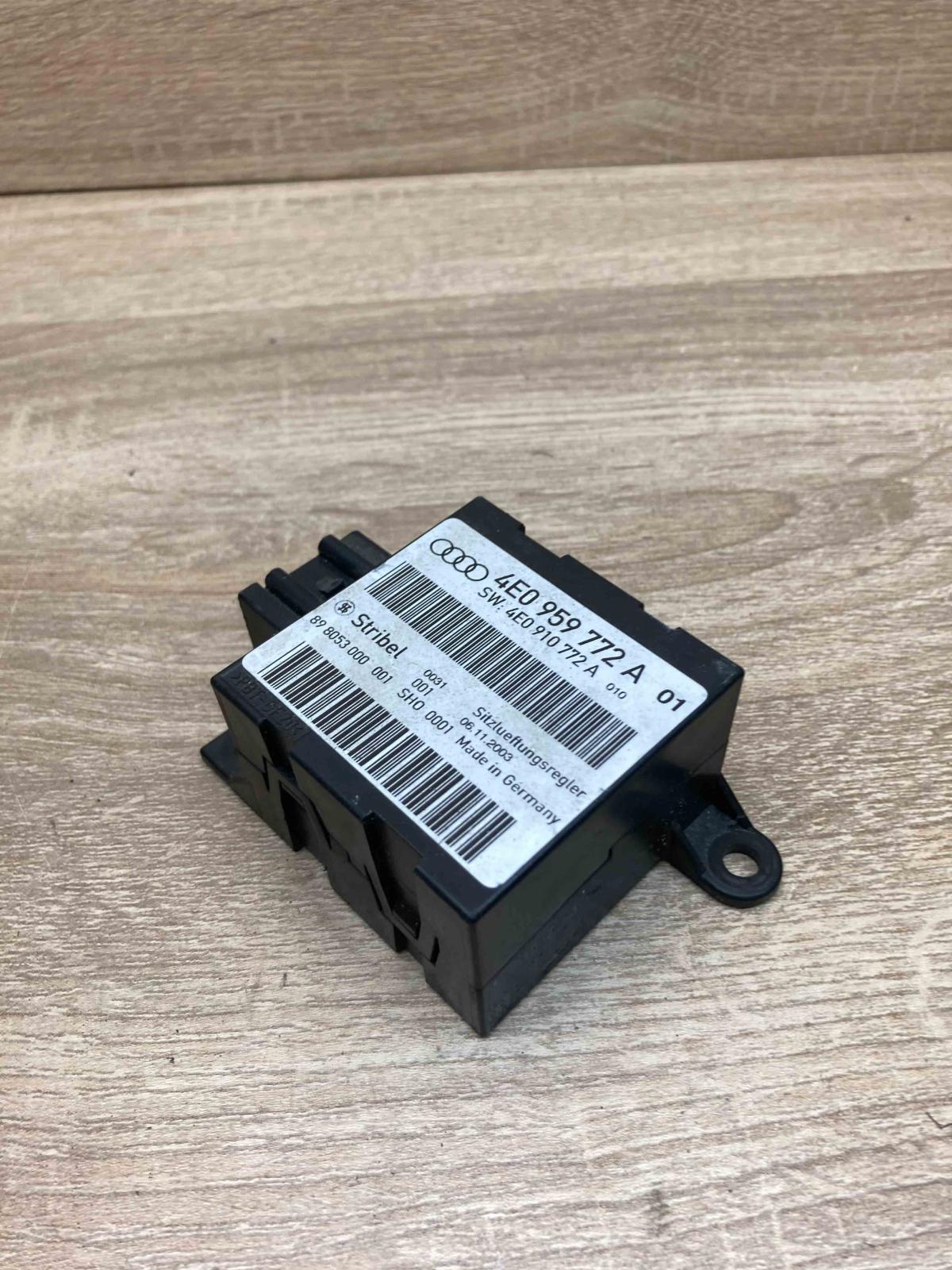 4E0959772A 4E0910772A  Seat control module Audi A8 S8 D3 4E