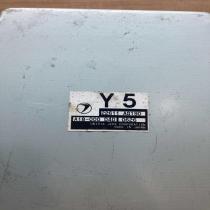 22611 AG190 A18 000 D4D Y5 Engine control unit/module ECU Subaru Outback