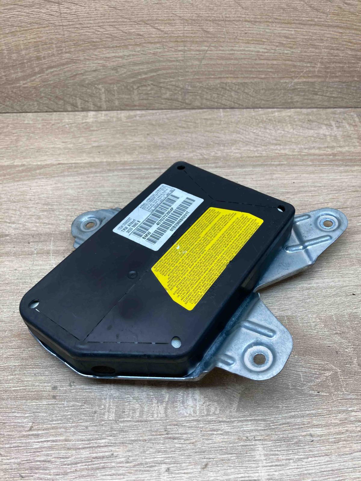 3033 9885B 40703723904P  Front door airbag BMW 5 E34