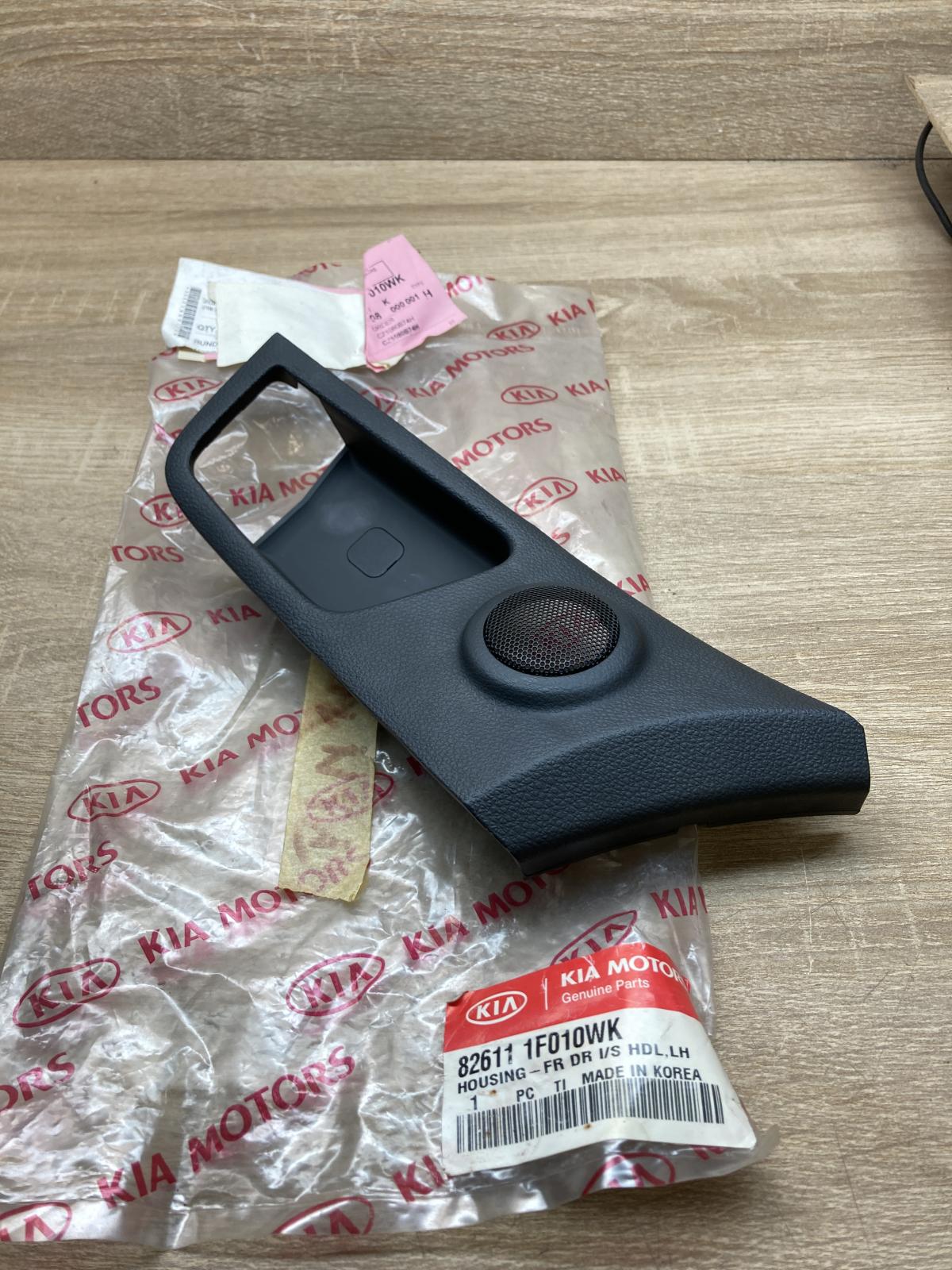 82611 1F010WK 82611 1F010 826111F010WK Front door interior handle trim KIA Sport