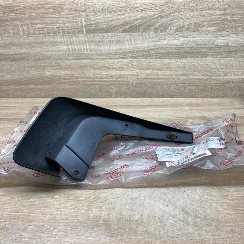 0K2N351881   Rear mudguard KIA Spectra