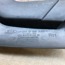 0K2N351881   Rear mudguard KIA Spectra