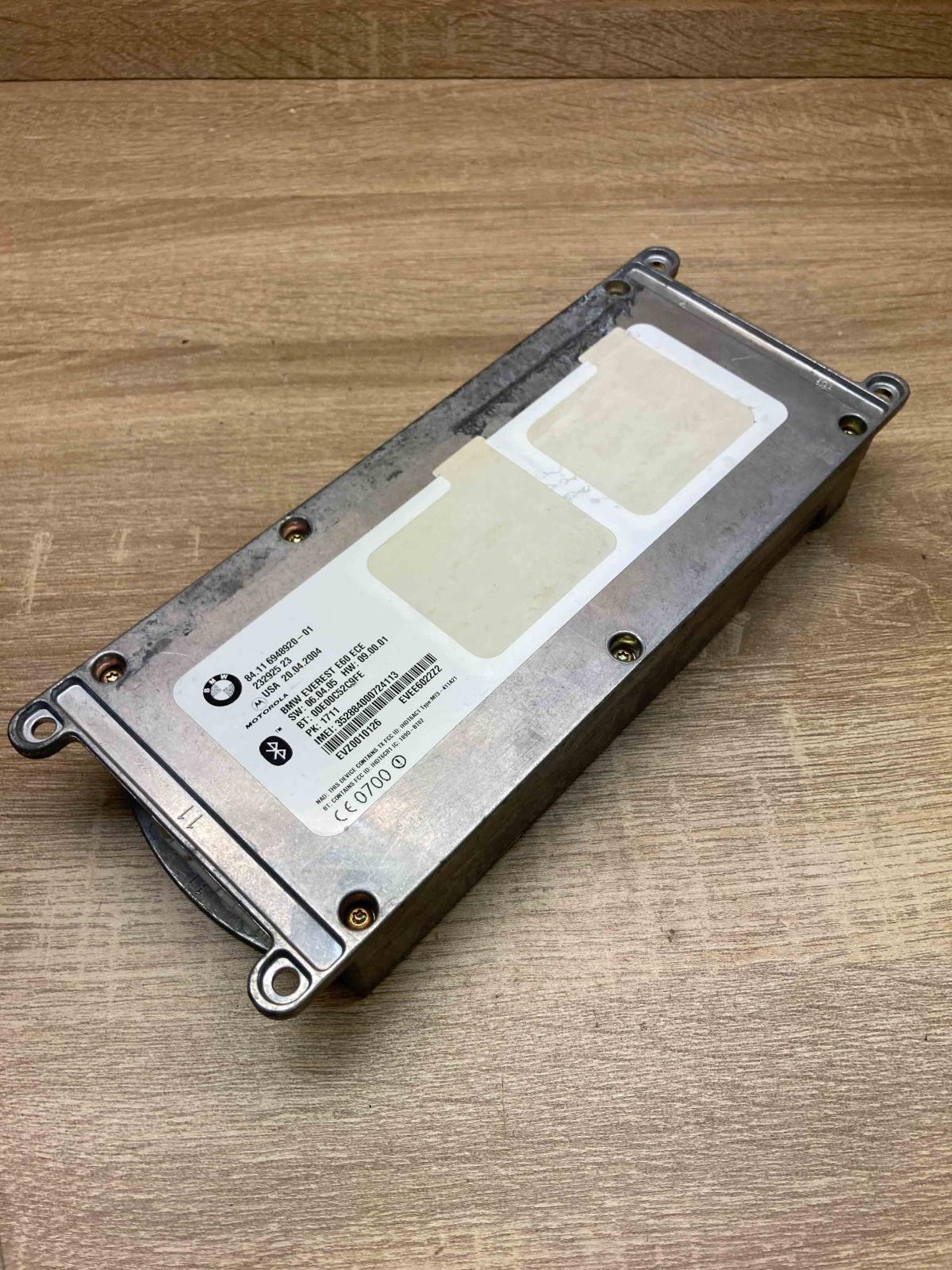 6948920 232925 23  Bluetooth control unit module BMW X5 E70