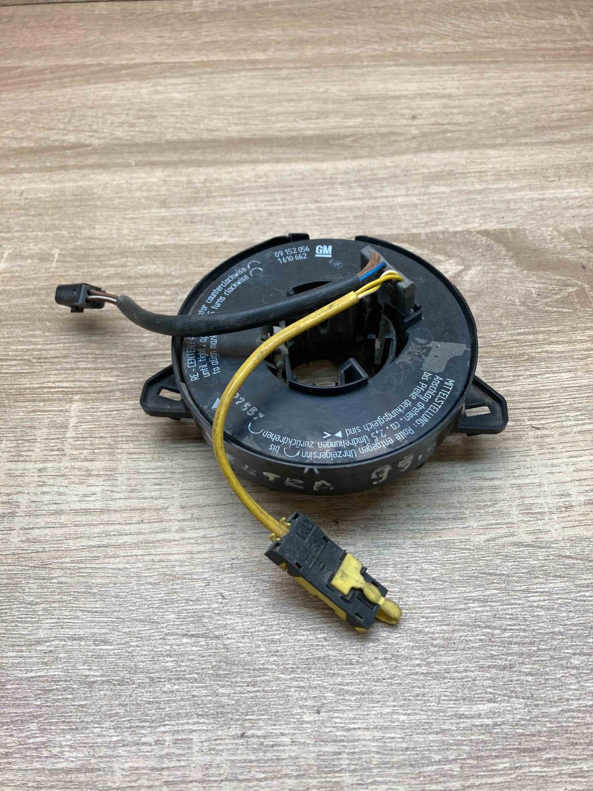 09152056 1610662  Airbag slip ring squib (SRS ring) Opel Vectra B