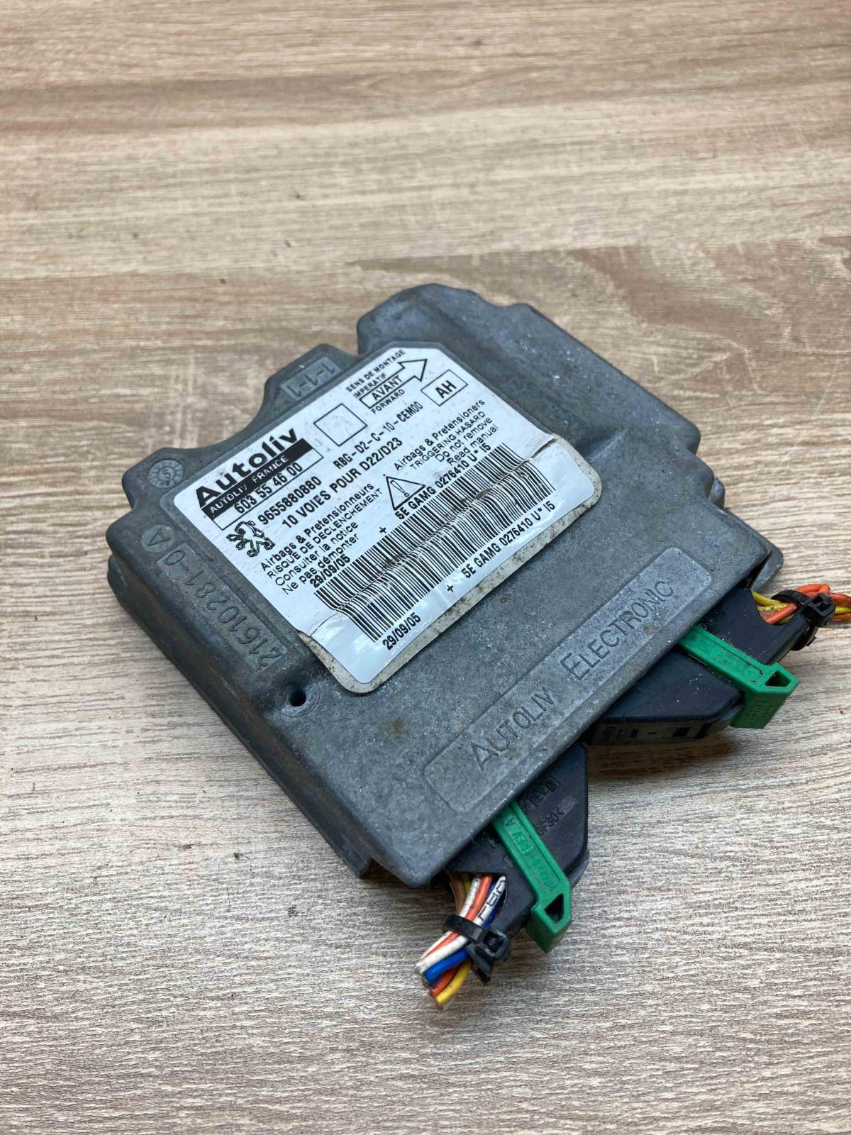 9655880880 603554600  Airbag control unit/module Peugeot 406
