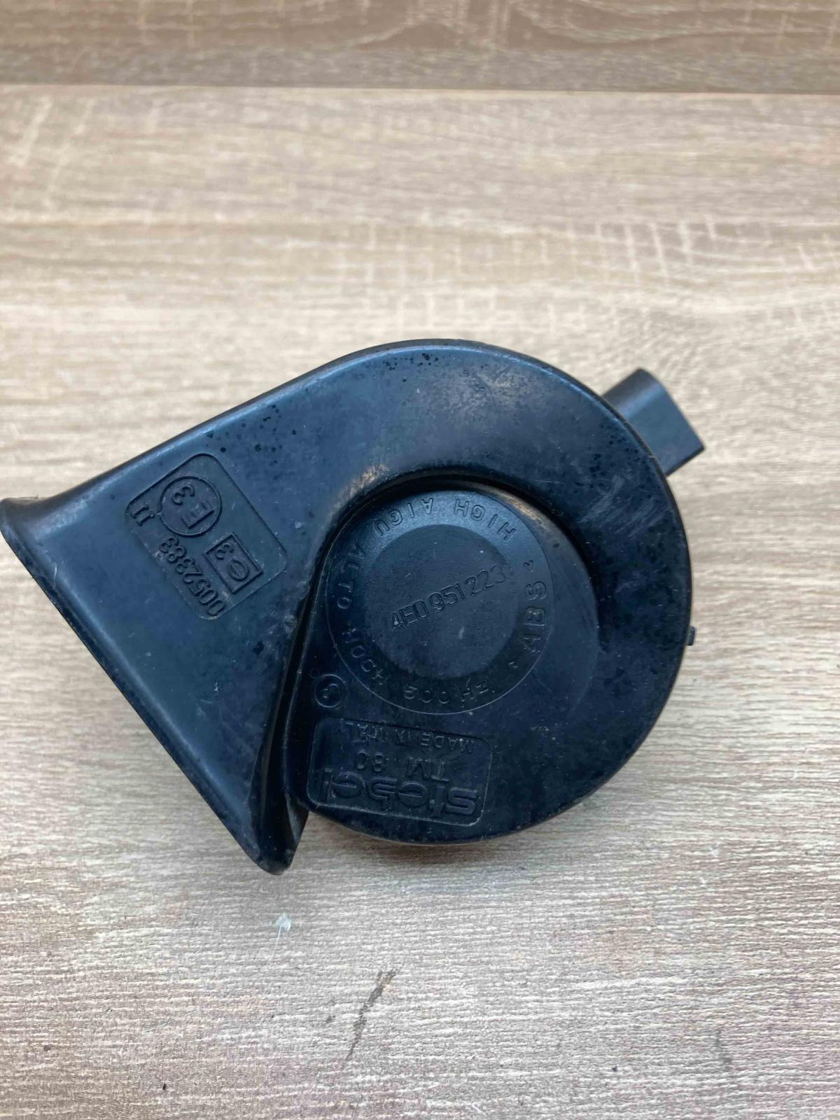 4E0951223 0052383 500Hz Horn signal Audi A8 S8 D3 4E