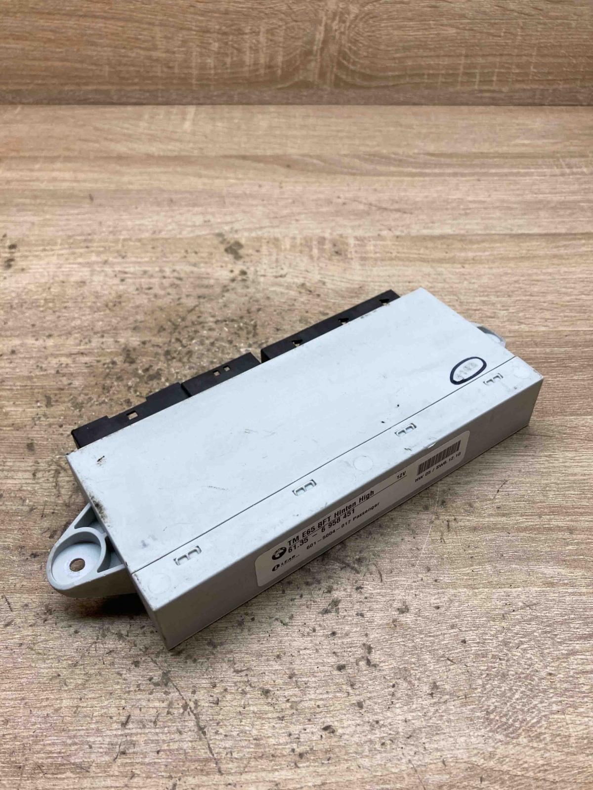 6958451 601 5004 017  Door control unit/module BMW 7 E65 E66