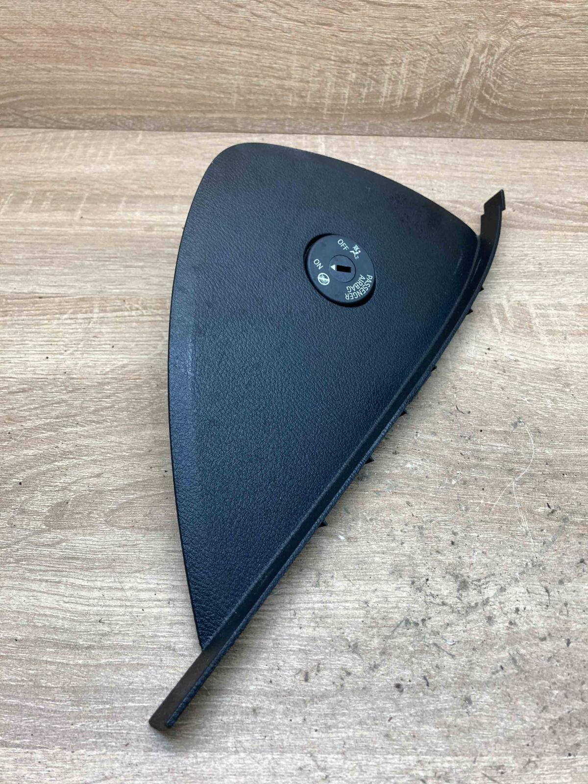 9326501 9184140  Passenger airbag on/off switch BMW 5 F10 F11