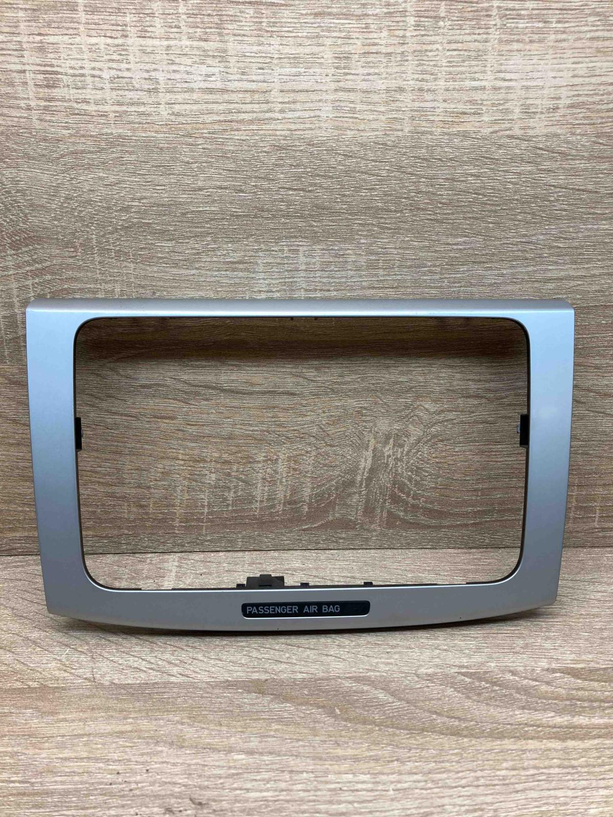 3C0858069   Radio/CD/DVD/GPS head unit Volkswagen PASSAT B6