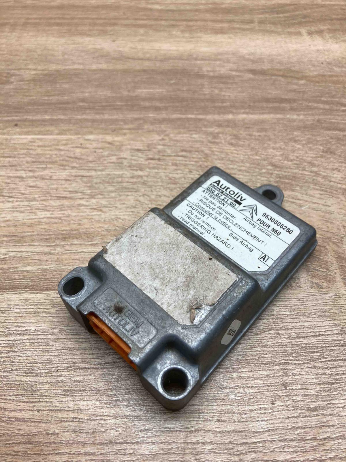 550572100 9630806280  Air flap motor/actuator Citroen Xsara