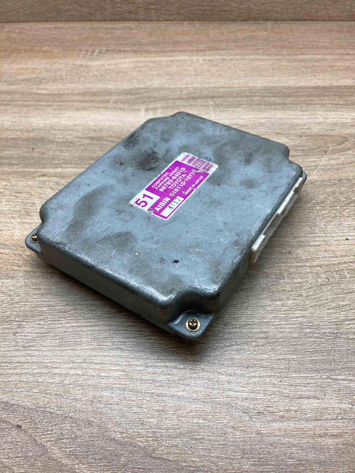 86792 64010 516110 10770  Parking PDC control unit/module Toyota Corolla Verso E
