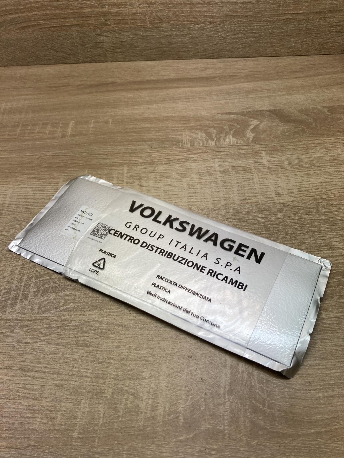 3Q0915474   Battery tray heat shield Volkswagen Arteon